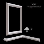 молдинг гипсовый МГ-63